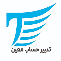 تدبیر حساب معین